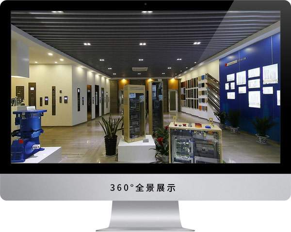 gongsijianjie-you