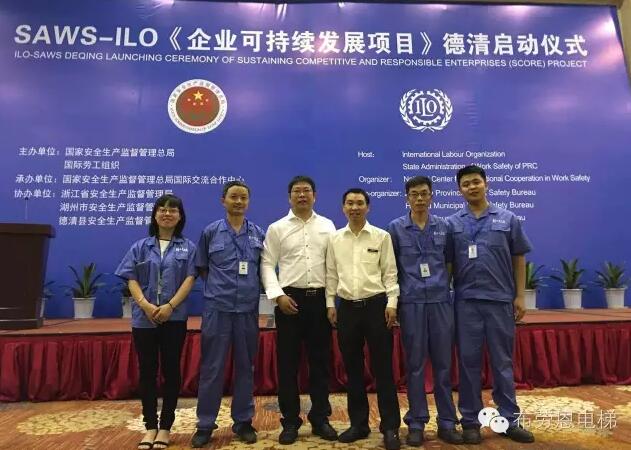 布劳恩 布劳恩电梯 布劳恩电梯有限公司官网